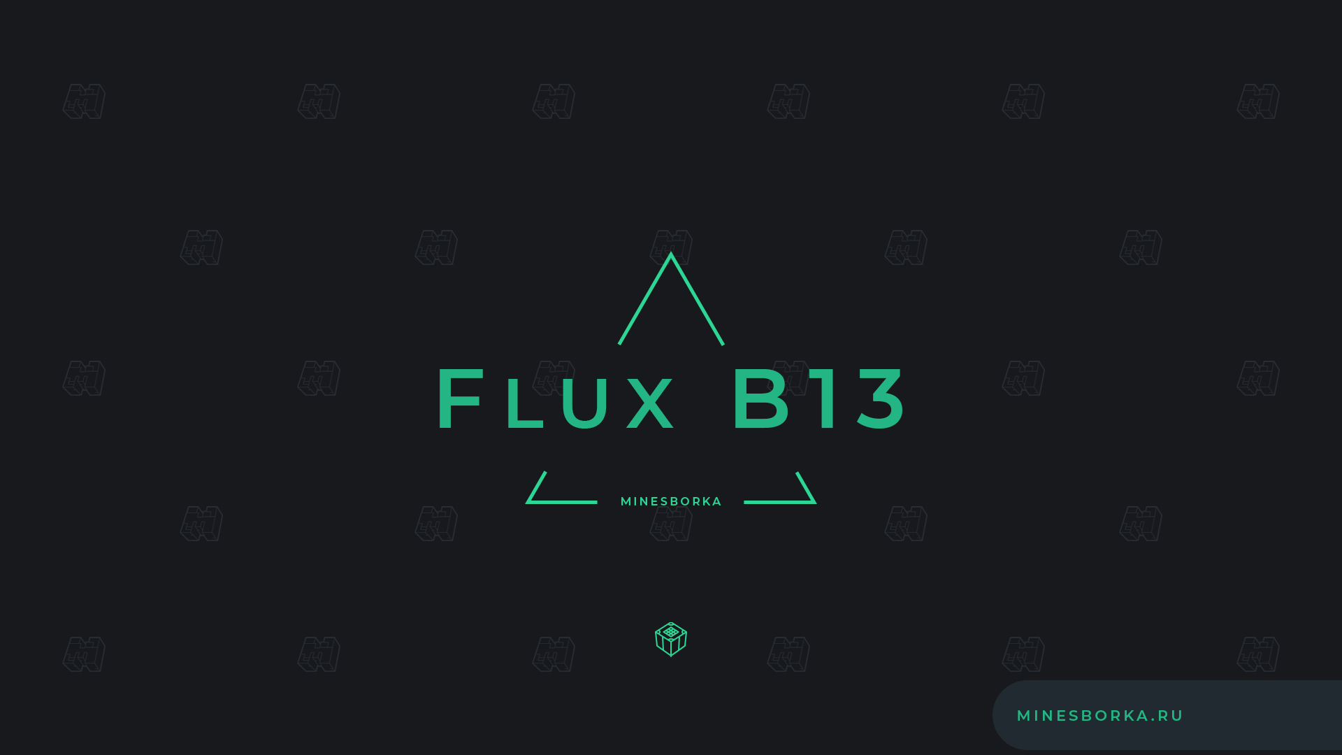 Скачать чит Flux b13 1.8.8 для Minecraft | Киллаура, полет, AimBot, Nuker и т.д.