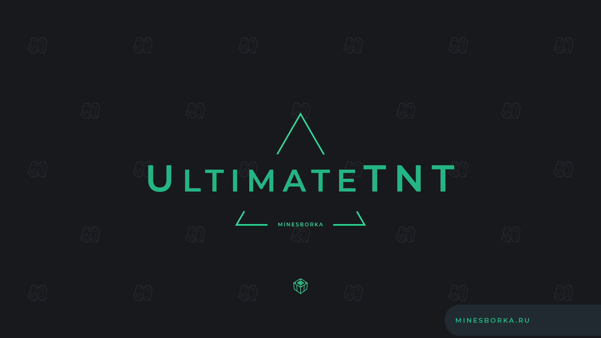 Скачать плагин UltimateTNT | Изменение урона и силы взрыва ТНТ на сервере Майнкрафт