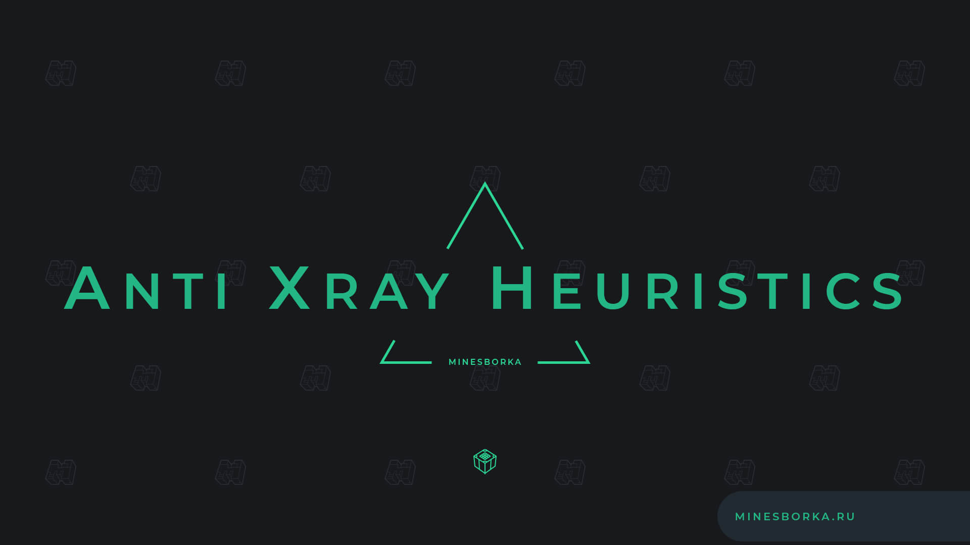 Плагин Anti Xray Heuristics | Надежная защита сервера от читеров с X-Ray