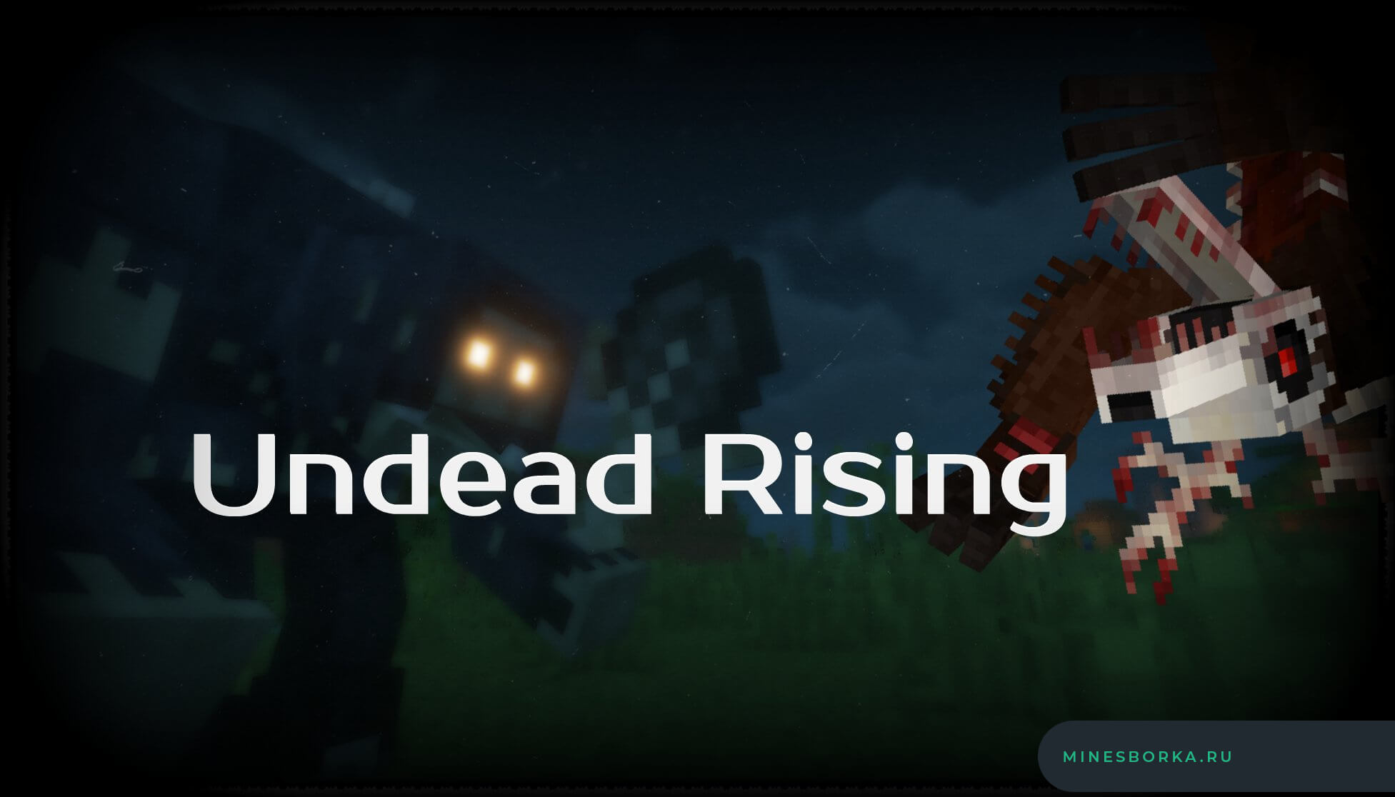 Скачать мод Fish's Undead Rising 1.12-1.13 | Новые мобы, оружие, еда