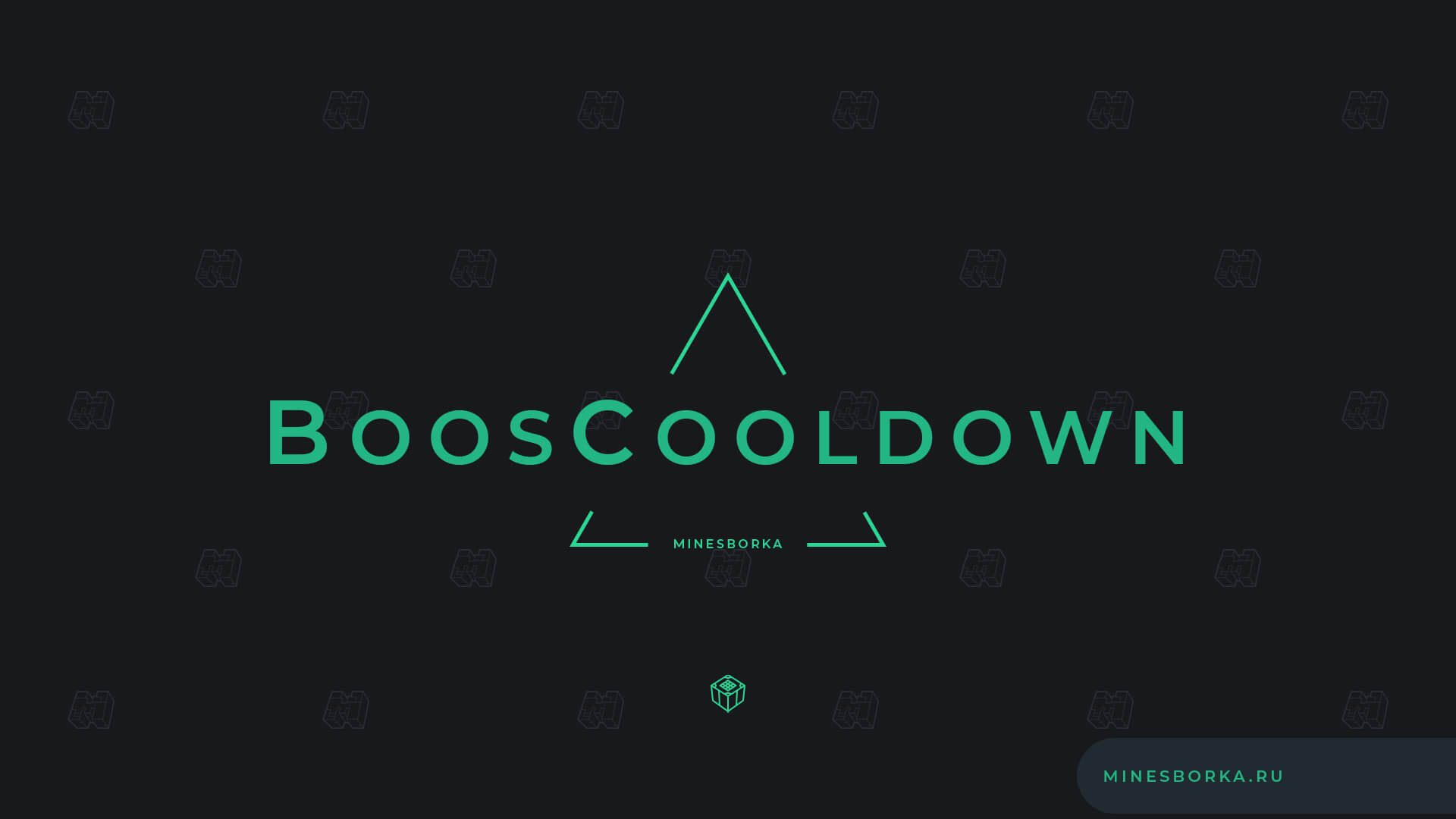 Скачать плагин boosCooldown | Задержки для команд на сервере Minecraft 1.13-1.19