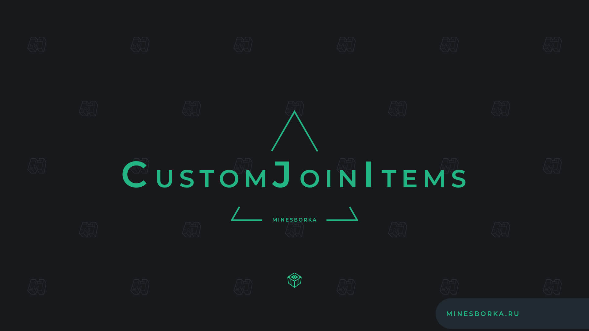 CustomJoinItems | Меню сервера | Дополнение к ChestCommands