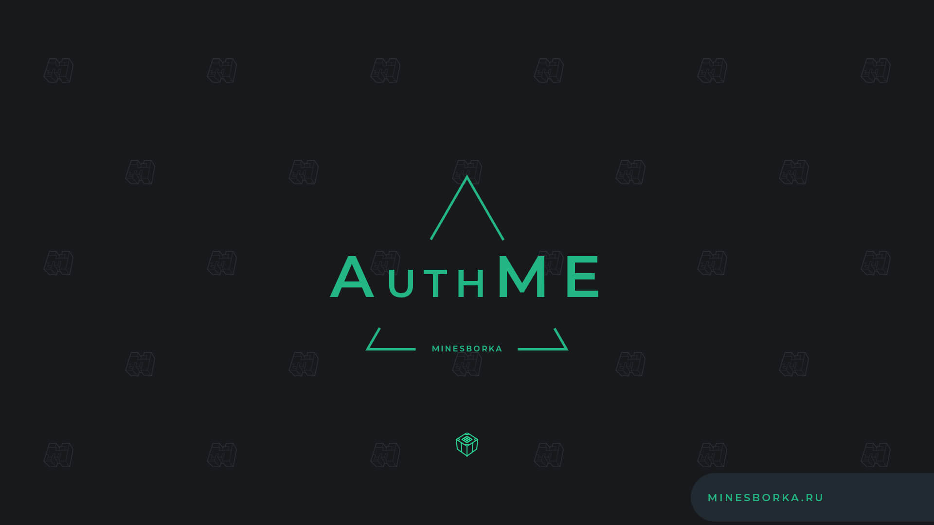Плагин AuthMe | Плагин на Авторизацию и регистрацию на сервере Minecraft