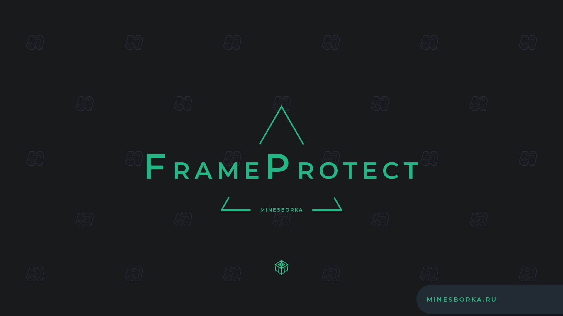 Скачать плагин FrameProtect для майнкрафт | Защити рамки и картины на сервере
