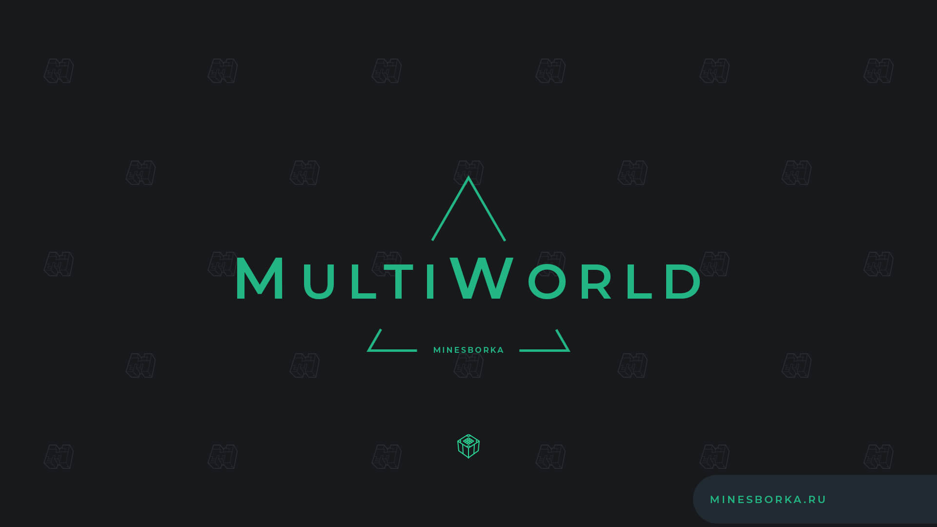 Скачать плагин MultiWorld | Создание миров на сервере