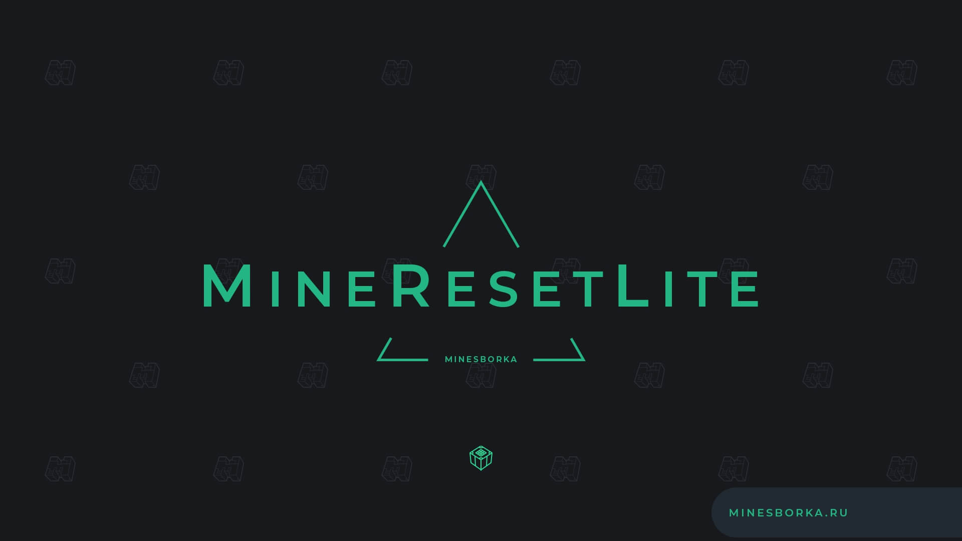 Скачать плагин MineResetLite | Авто-Шахта для сервера MineCraft