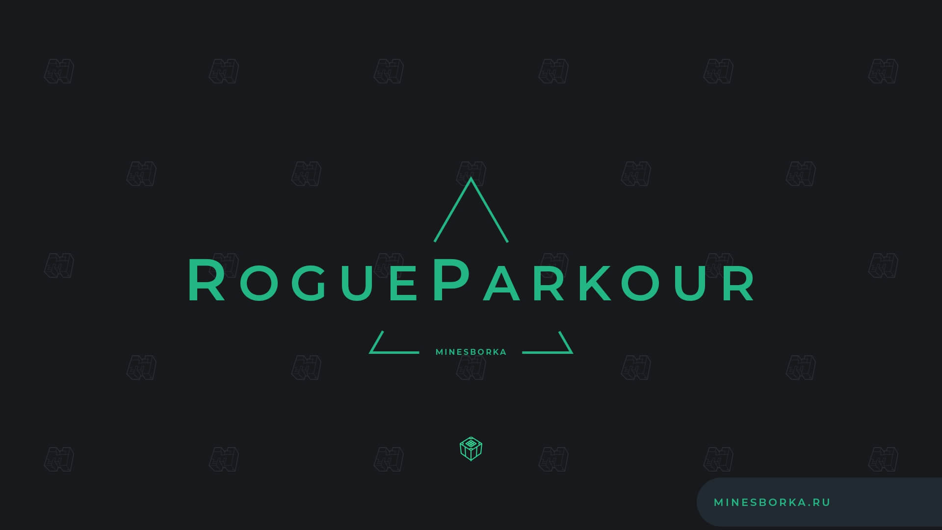 Скачать плагин RogueParkour для майнкрафт | Автоматический паркур с призами