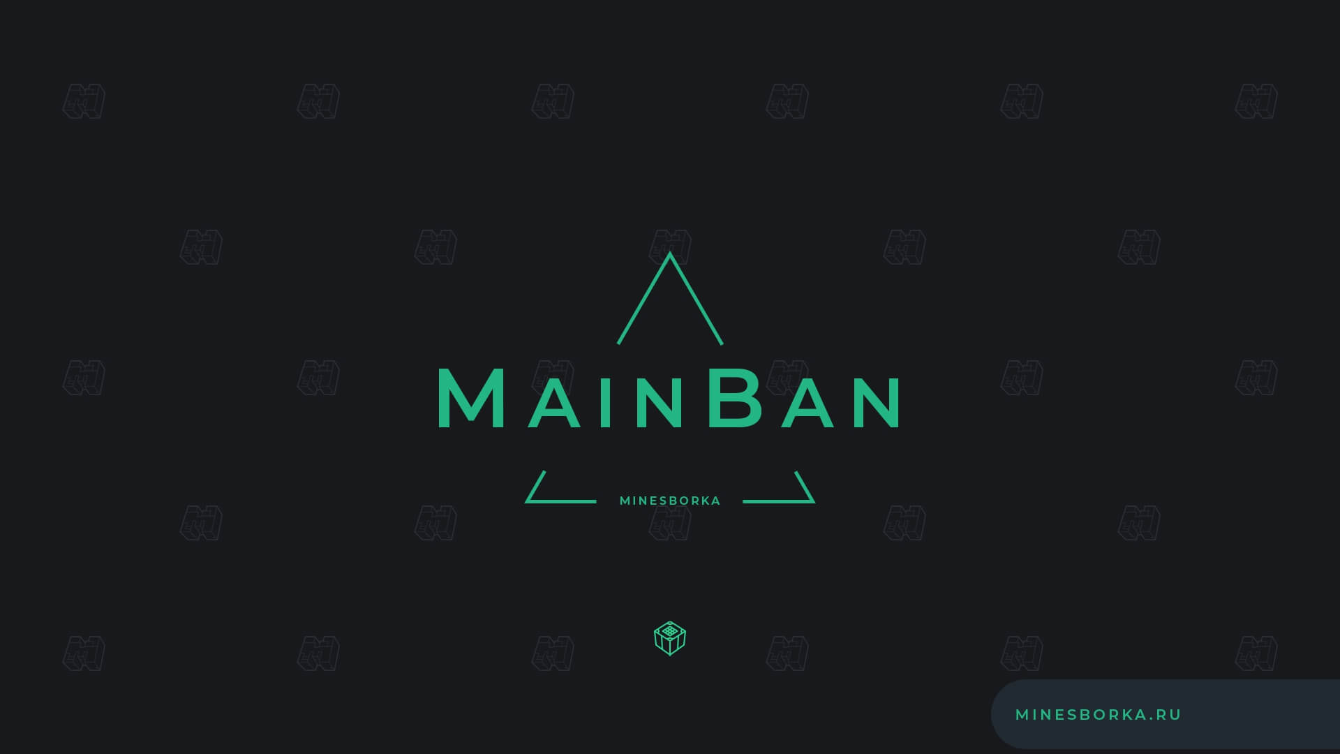 Плагин MainBan для Minecraft | Полная настройка банов, мутов, киков.