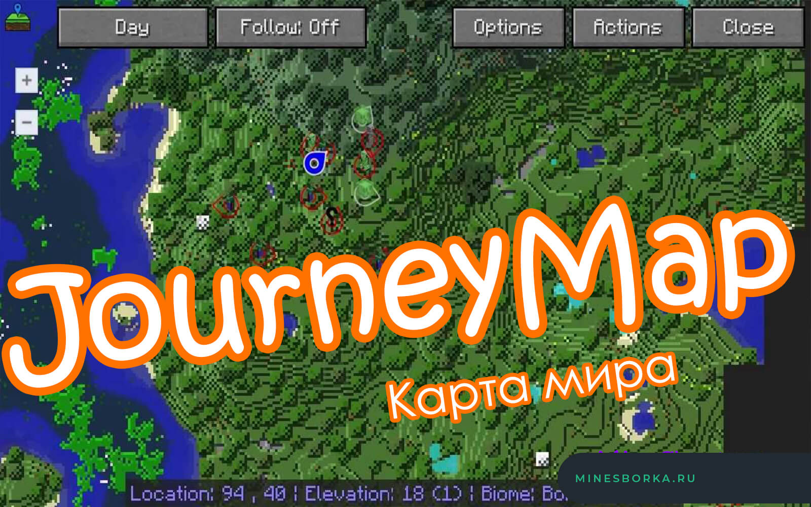 Скачать мод JourneyMap для майнкрафт | Классная карта мира