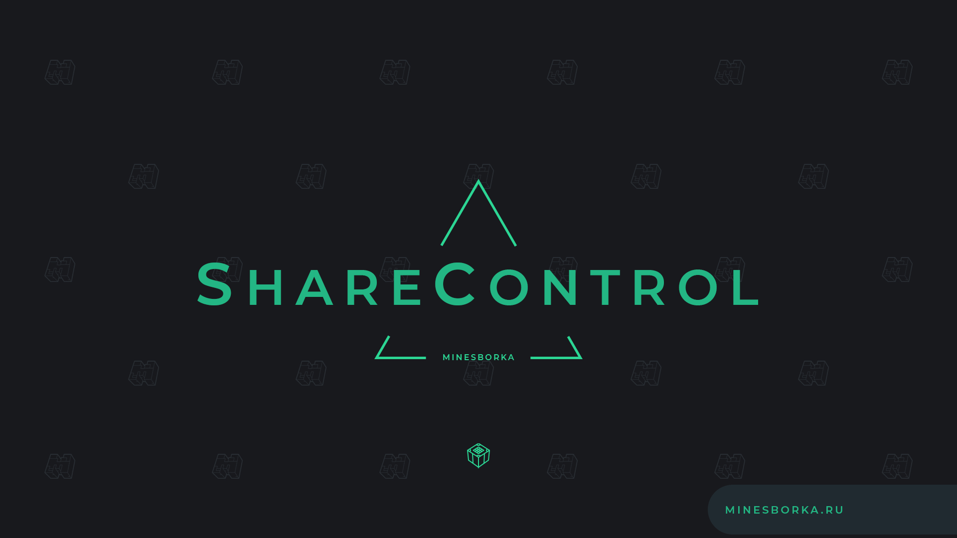 Скачать плагин ShareControl | Контроль креатива и творческого режима