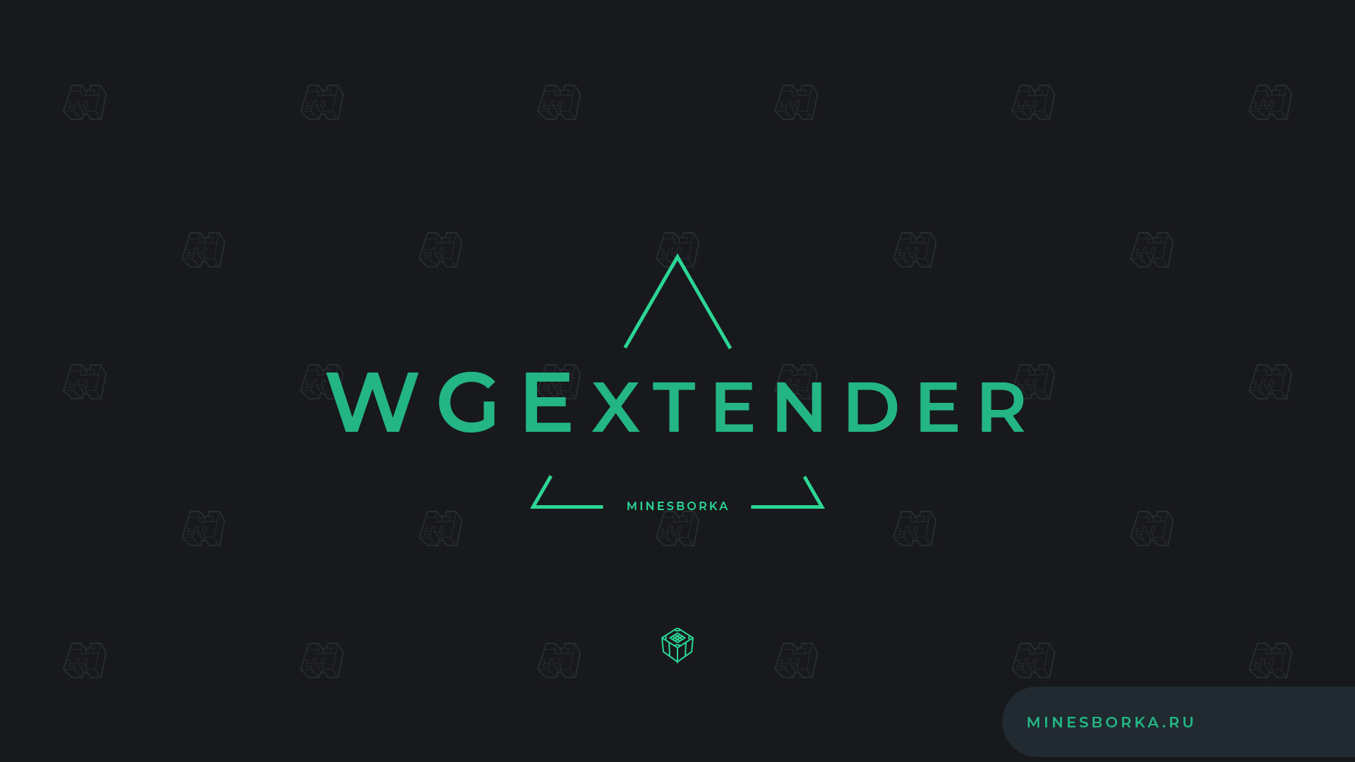 Скачать плагин WGExtender | Расширения / Подробная настройка WorldGuard