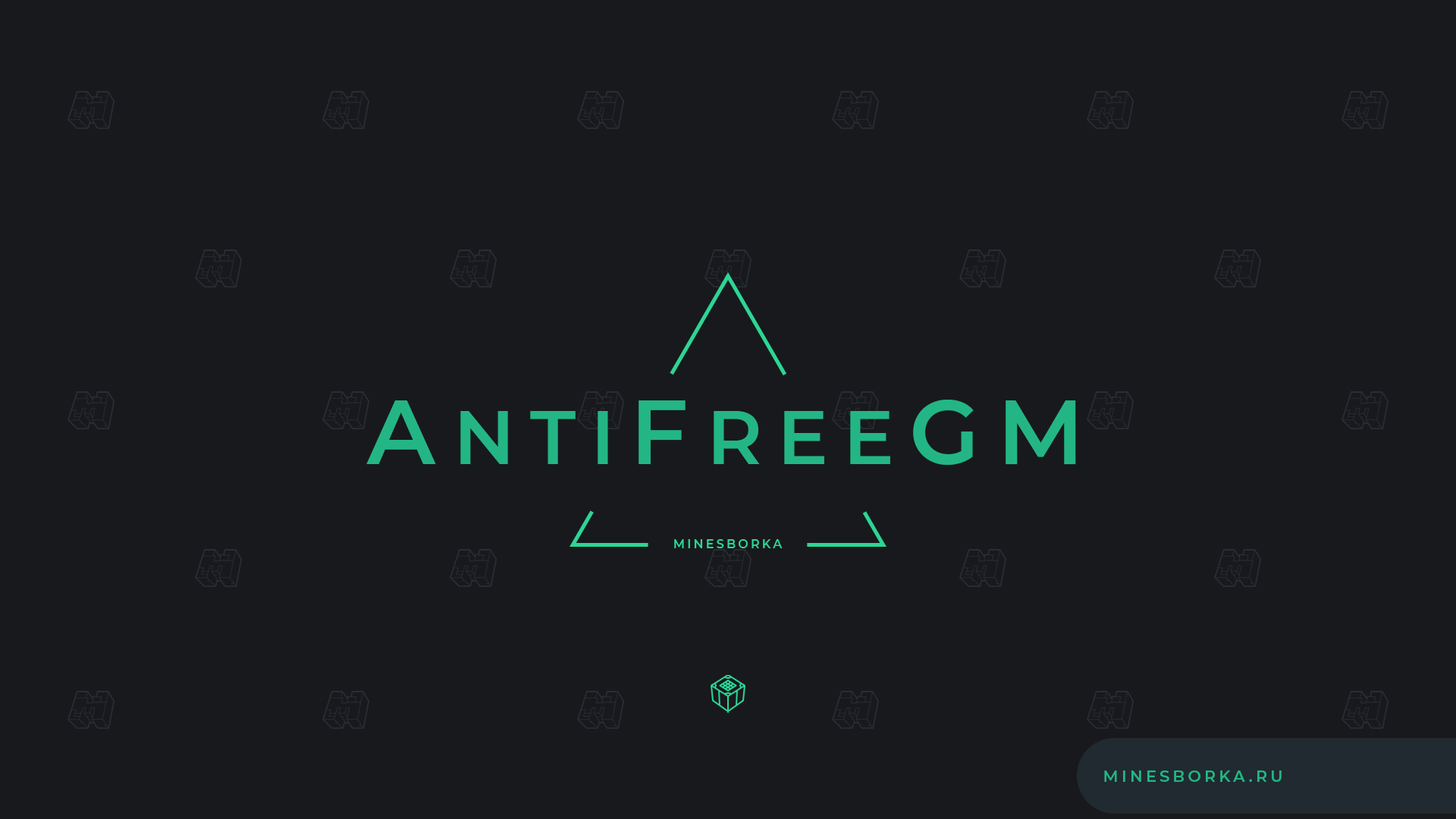 Скачать плагин AntiFreeGM | Запрещает выдавать креатив и флай игрокам