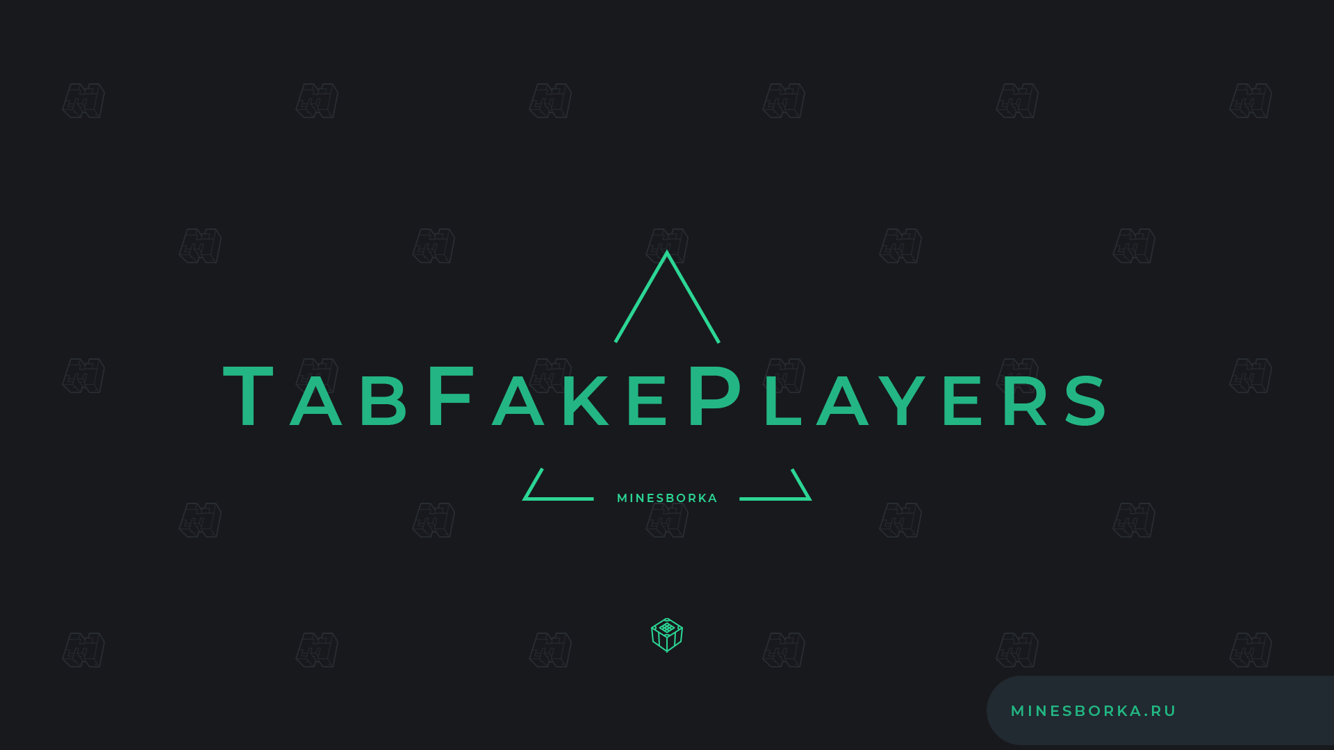 Скачать плагин TabFakePlayers | Фейковые игроки в табе на сервере майнкрафт
