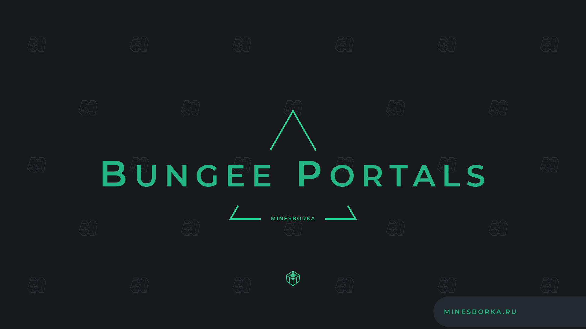 Скачать плагин BungeePortals | Порталы между серверами BungeeCord сервера