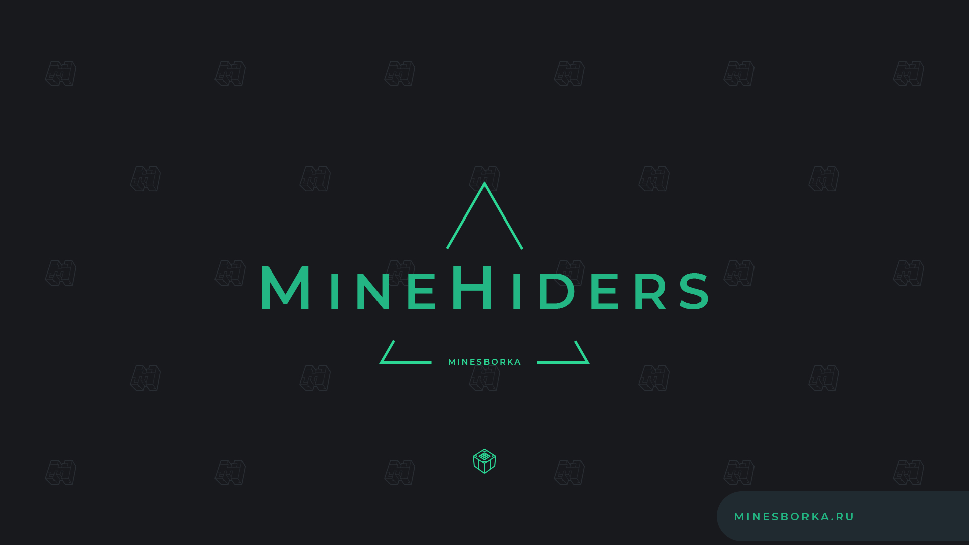 Скачать плагин MineHiders | Выключение/Включение игроков в лобби сервера майнкрафт