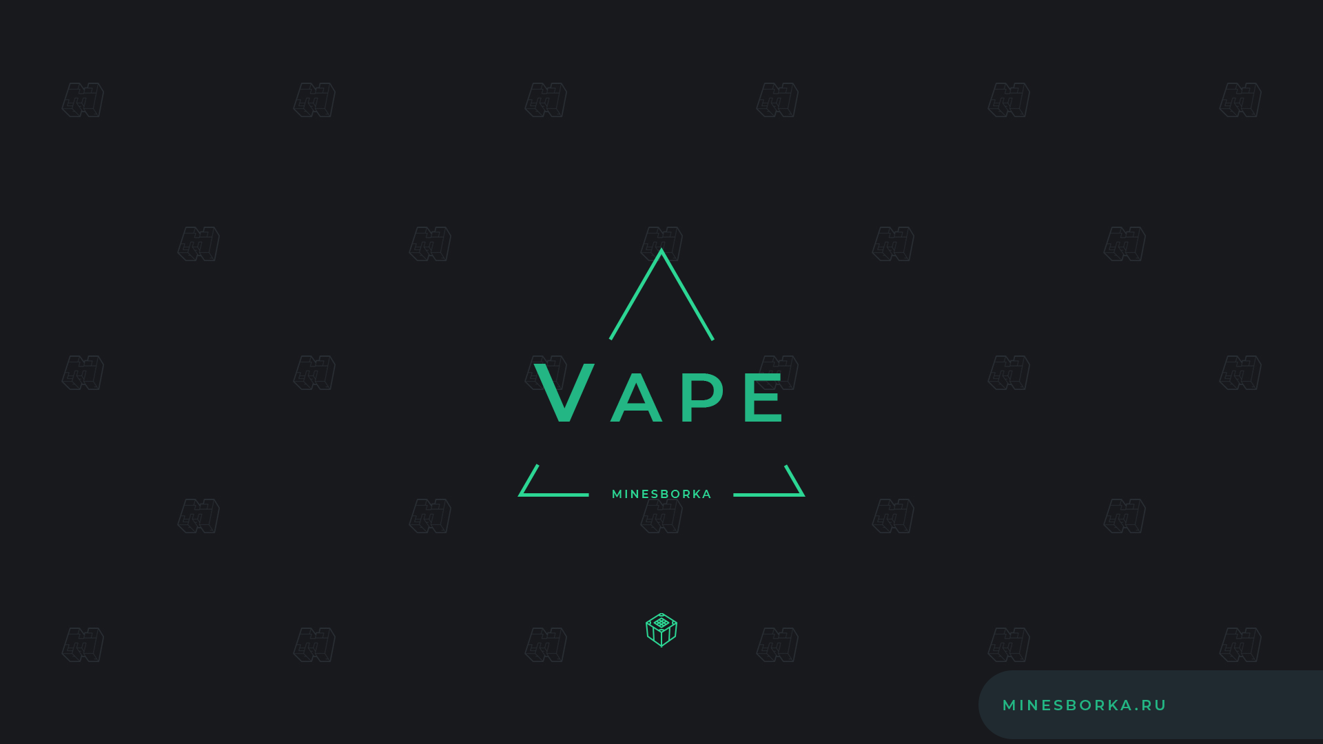 Скачать плагин Vape | Вейп на сервере майнкрафт