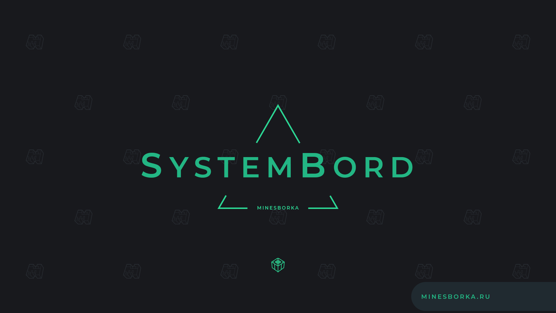 Скачать плагин SystemBord | Статистика и топ киллеров в правой части экрана