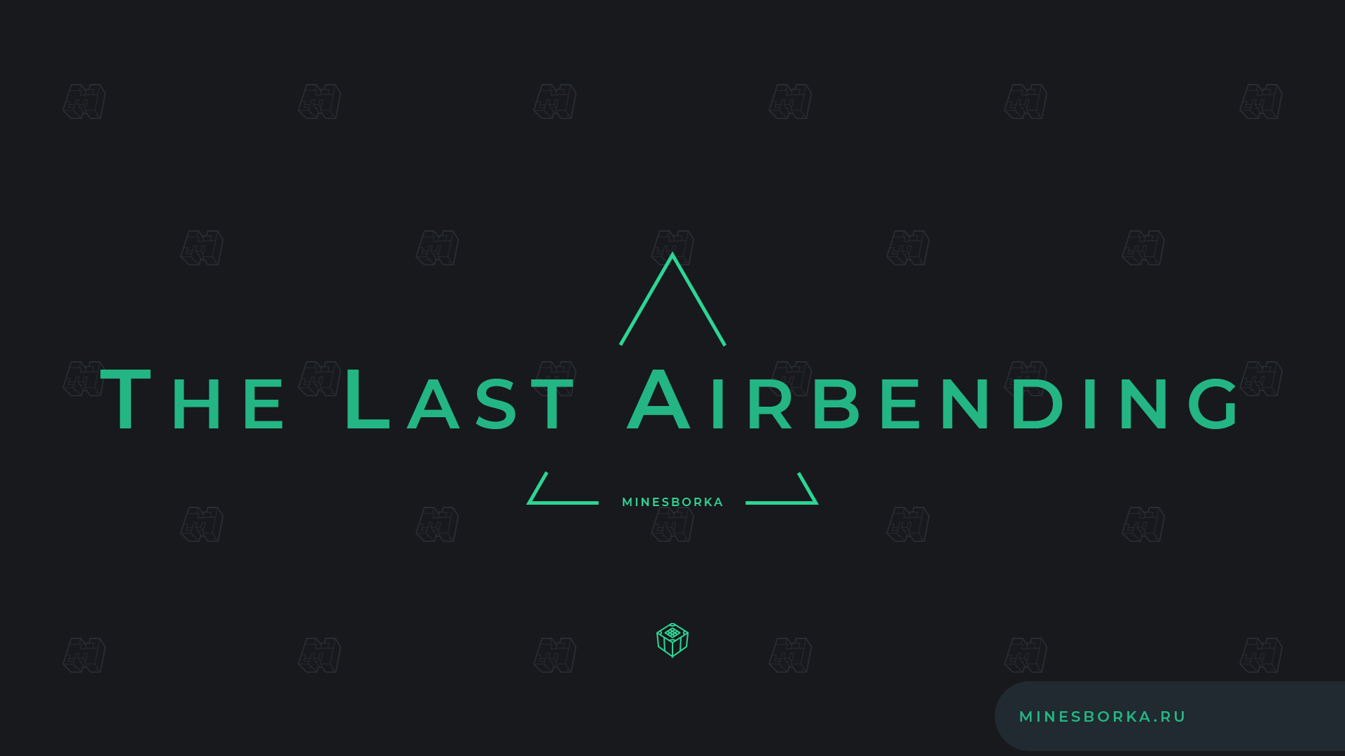 Скачать плагин The Last AirBending | 4 стихий аватара в майнкрафте | Земля, Вода, Воздух, Огонь