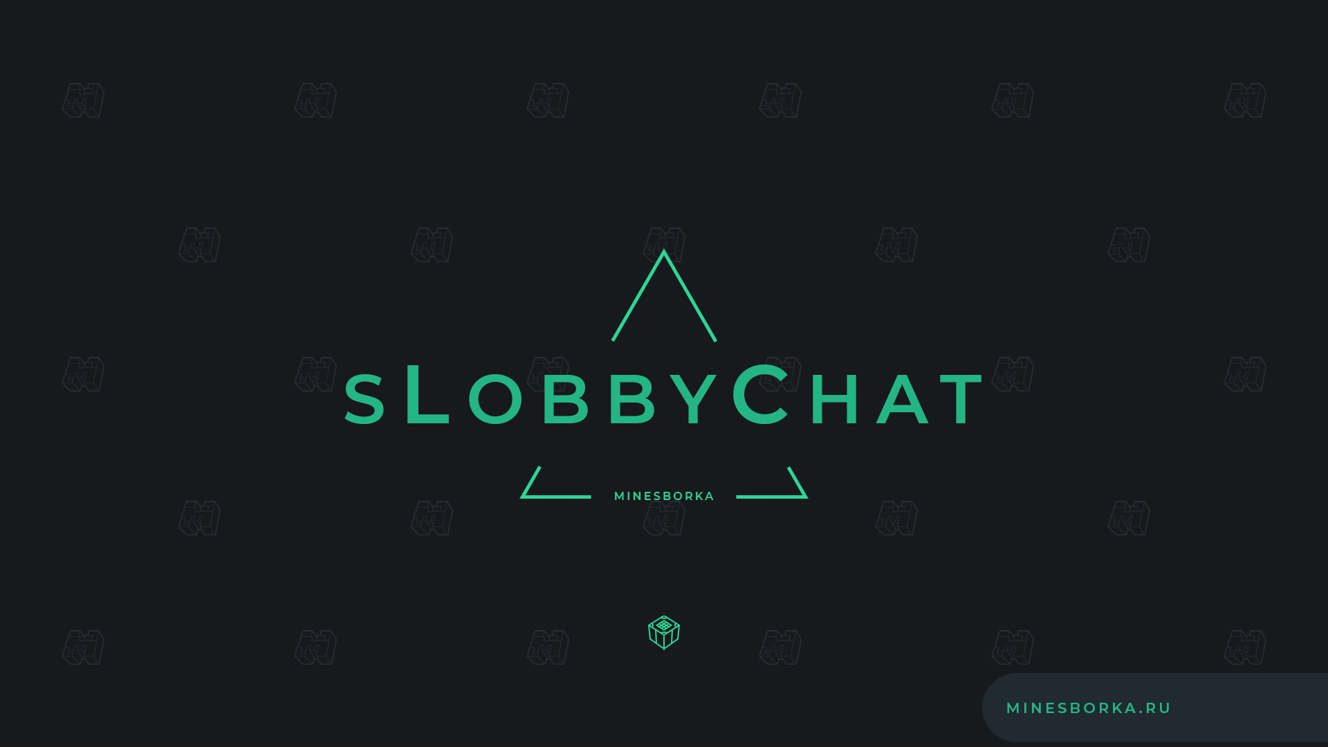 Скачать плагин sLobbyChat | Отключение чата в лобби или на сервере майнкрафт
