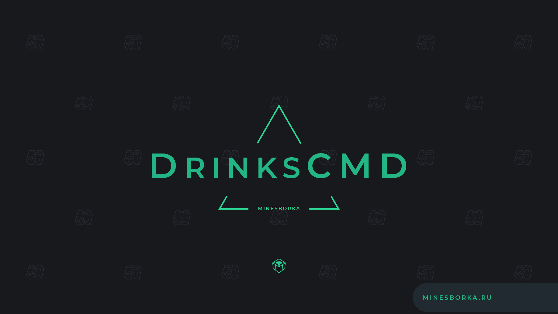 Скачать плагин DrinksCMD | Напитки для игроков | Водка, пиво, чай, кофе