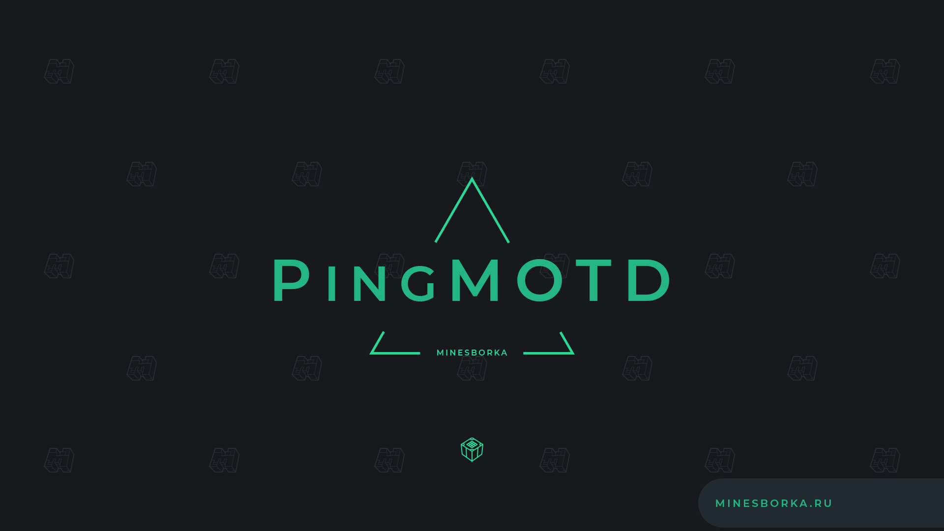 Скачать плагин PingMOTD | Позволяет легко настраивать вид сервера в меню выбора серверов