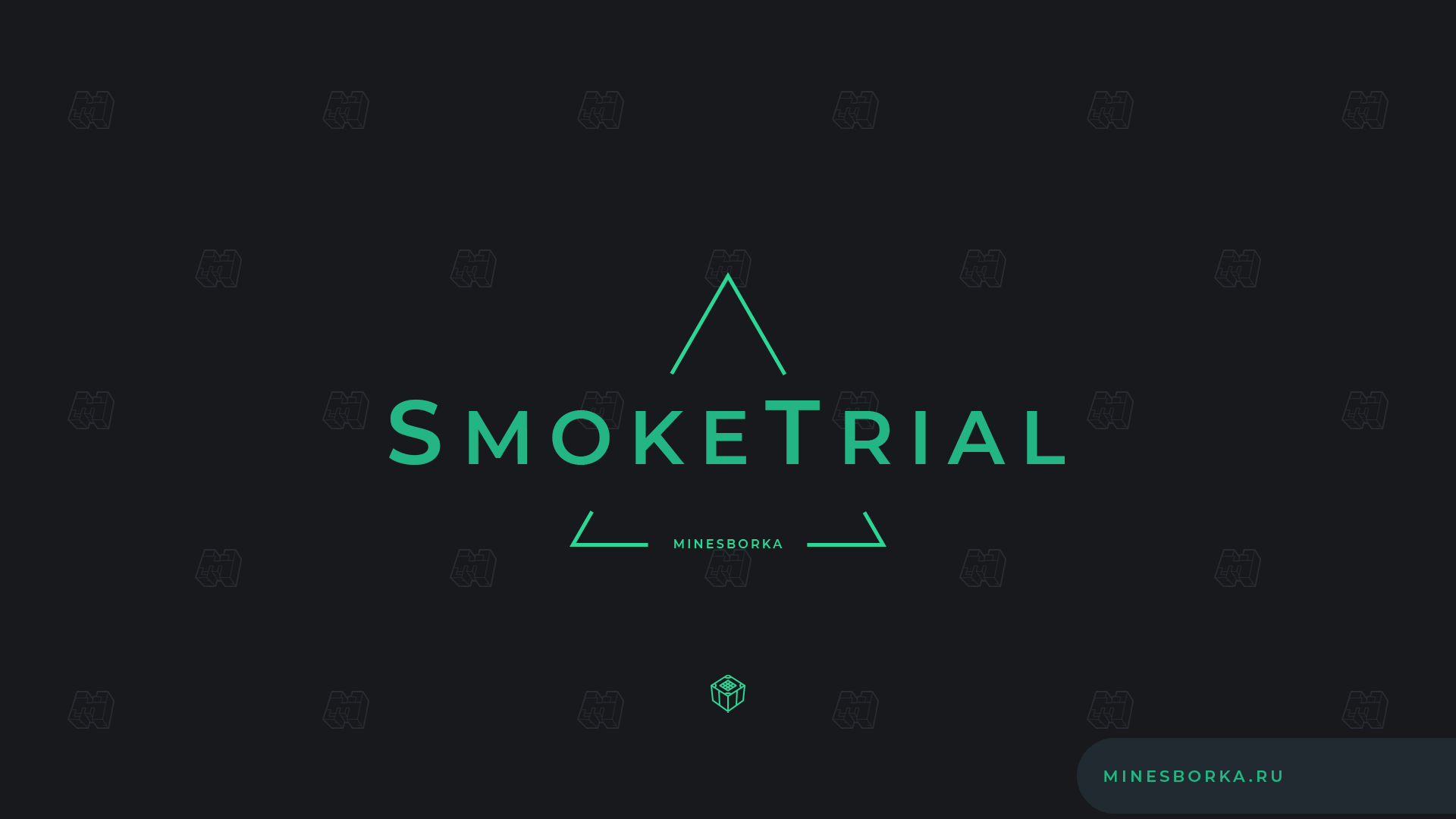 Скачать плагин SmokeTrail | Эффекты и частицы от следов на сервере