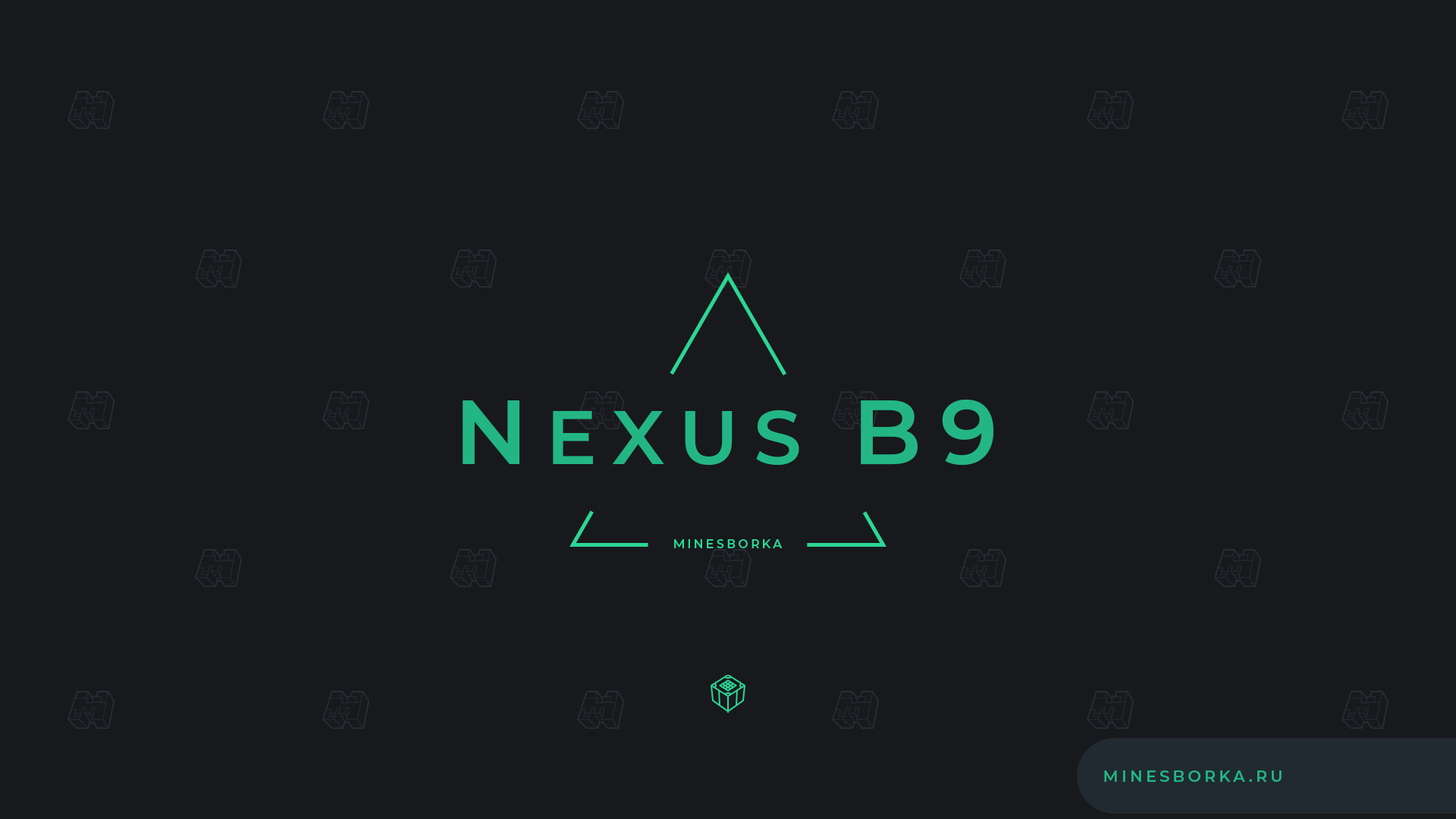 Скачать чит NEXUS B9 для майнкрафт 1.8.9 | Лучший чит на minecraft