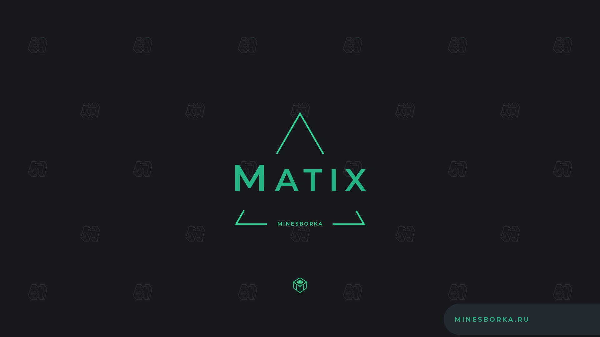 Чит Matix 1.12.2 | Лучший чит для майнкрафт | XRay, killAura, wallhack