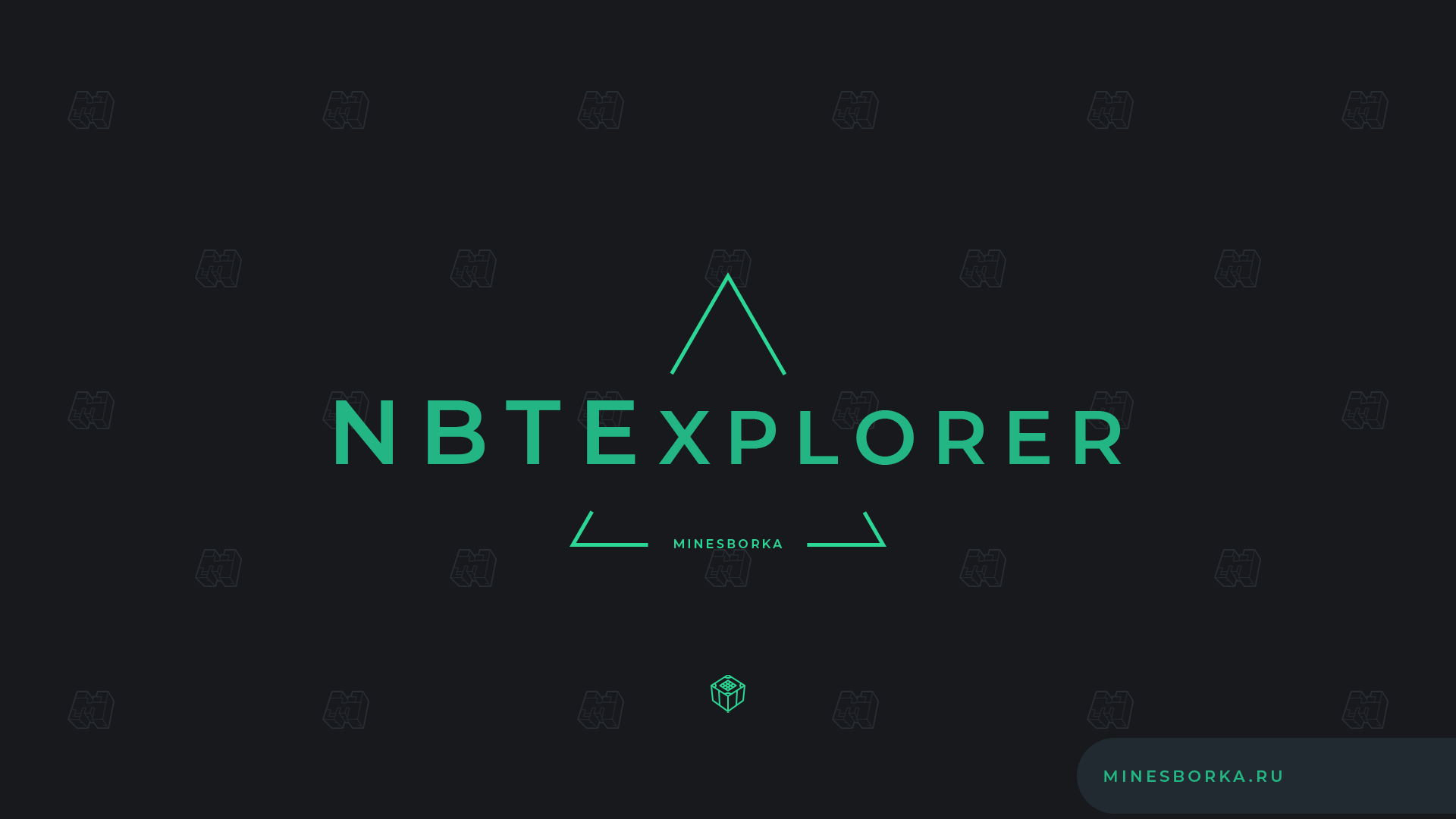 NBTExplorer | Программа для изменения параметров мира майнкрафт