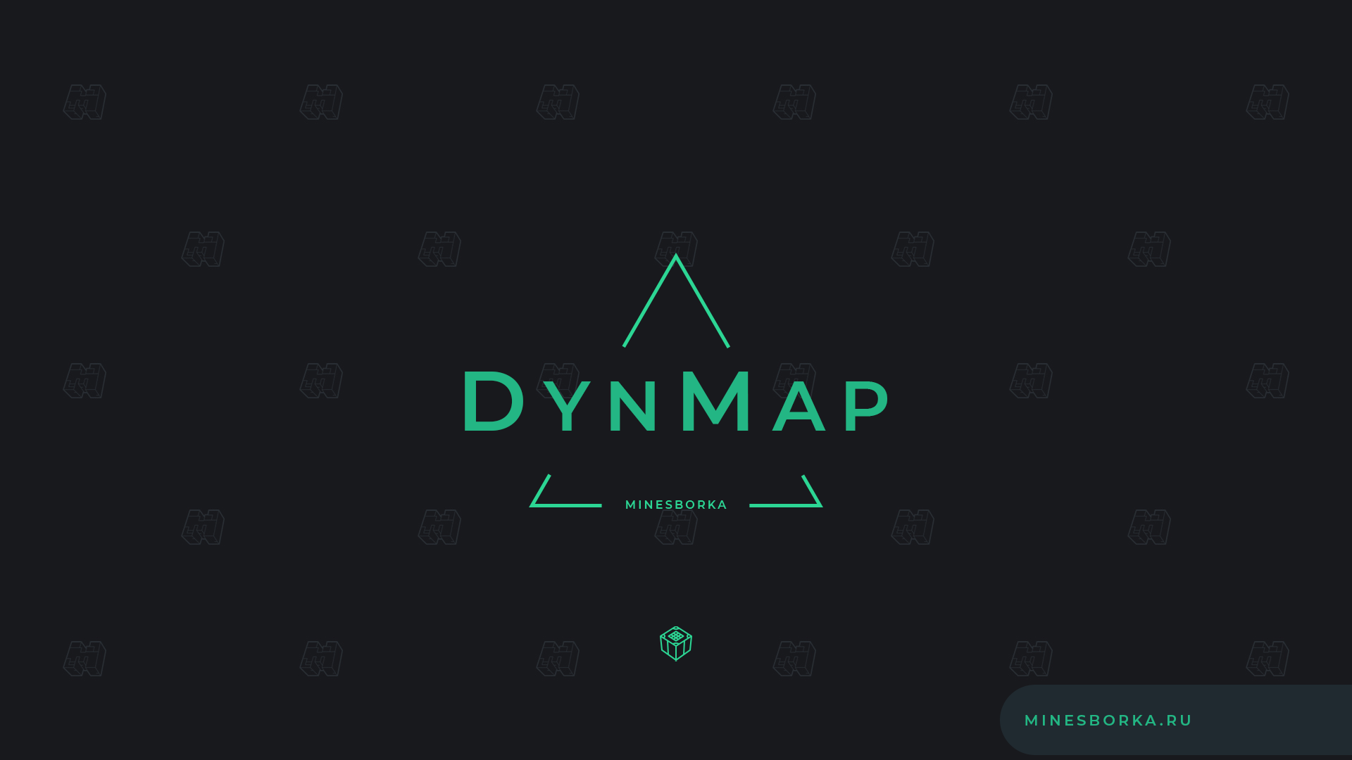 Скачать плагин Dynmap | Онлайн-карта сервера Minecraft в браузере + чат