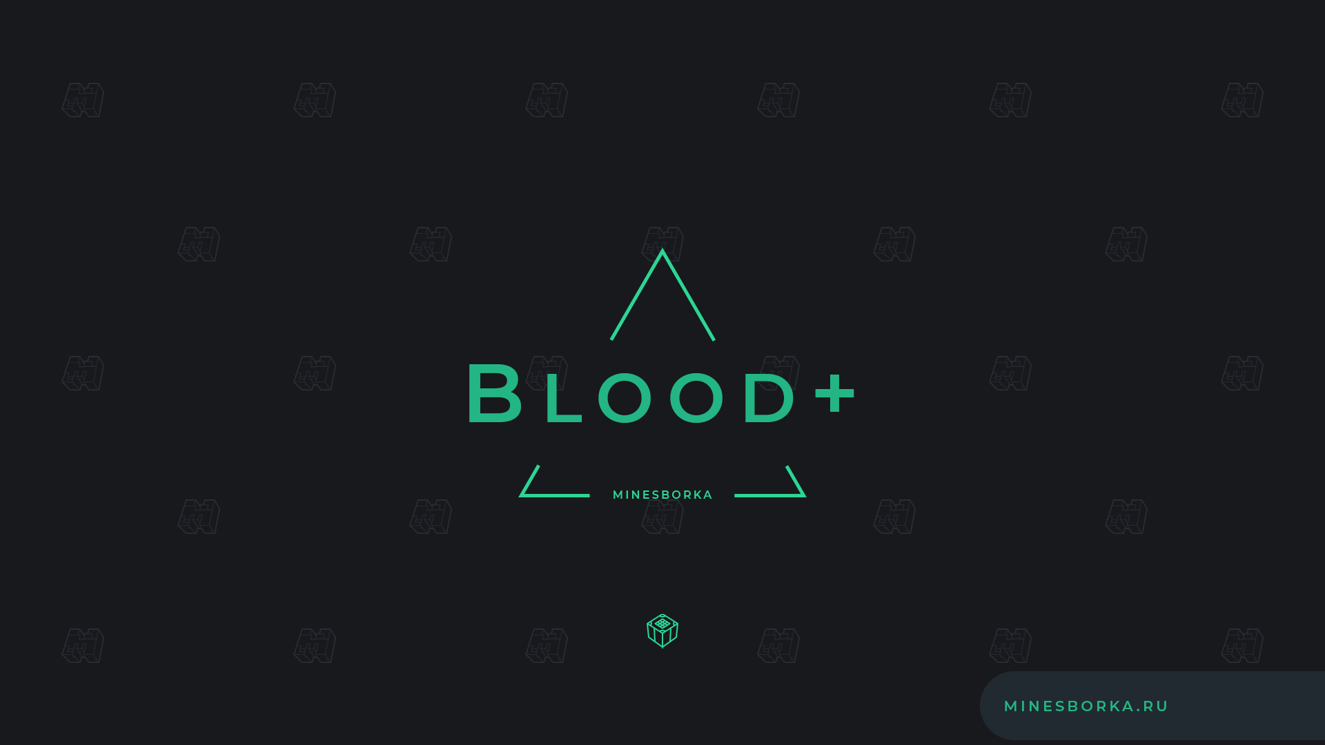 Скачать плагин Blood + | Кровь в майнкрафте при драке с игроками или мобами