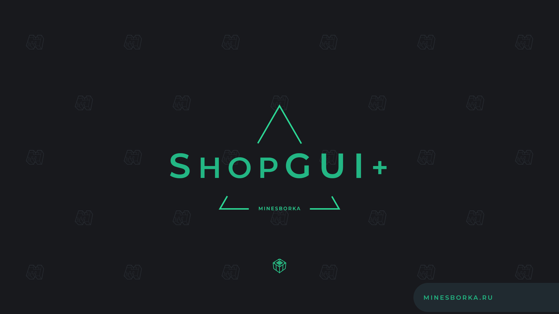 Скачать плагин ShopGUIPlus | Удобный магазин ресурсов в меню | Купить/продать
