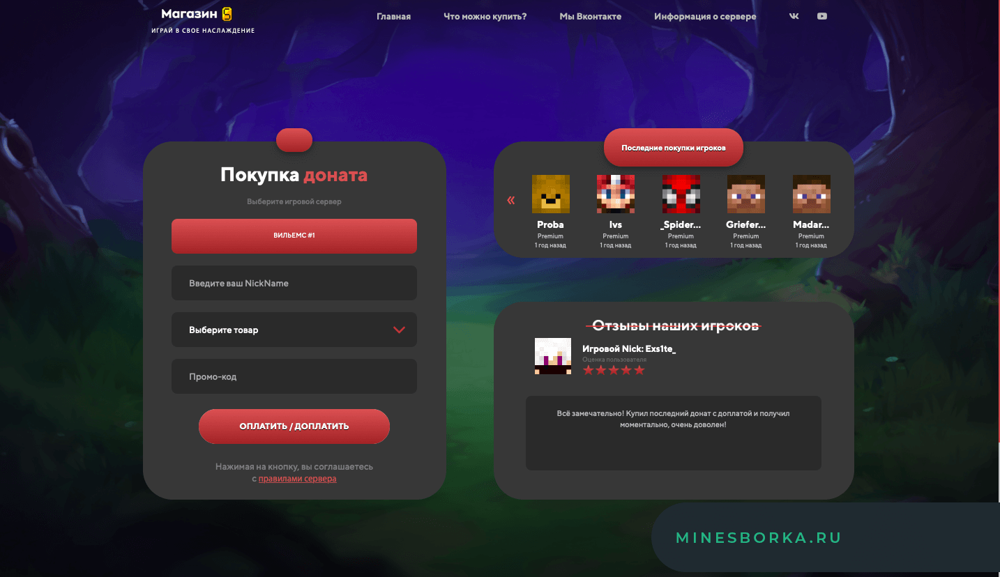 Установка готового сайта от MoonStudio | MoonRed v2.0 |
