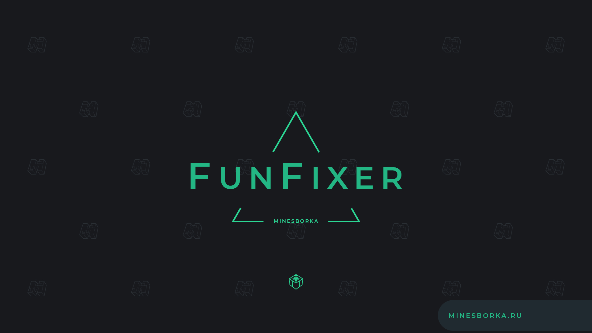 Скачать плагин FunFixer | Установка максимального уровня на сервере Minecraft