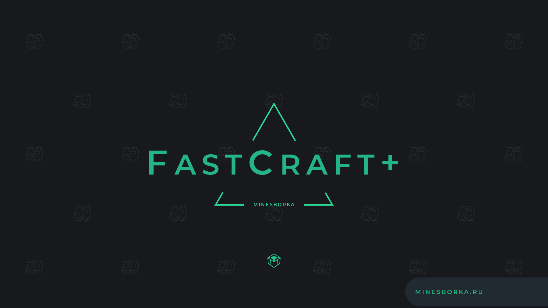 Скачать плагин FastCraft+ | Быстрый крафт вещей | Плагин на верстак Minecraft