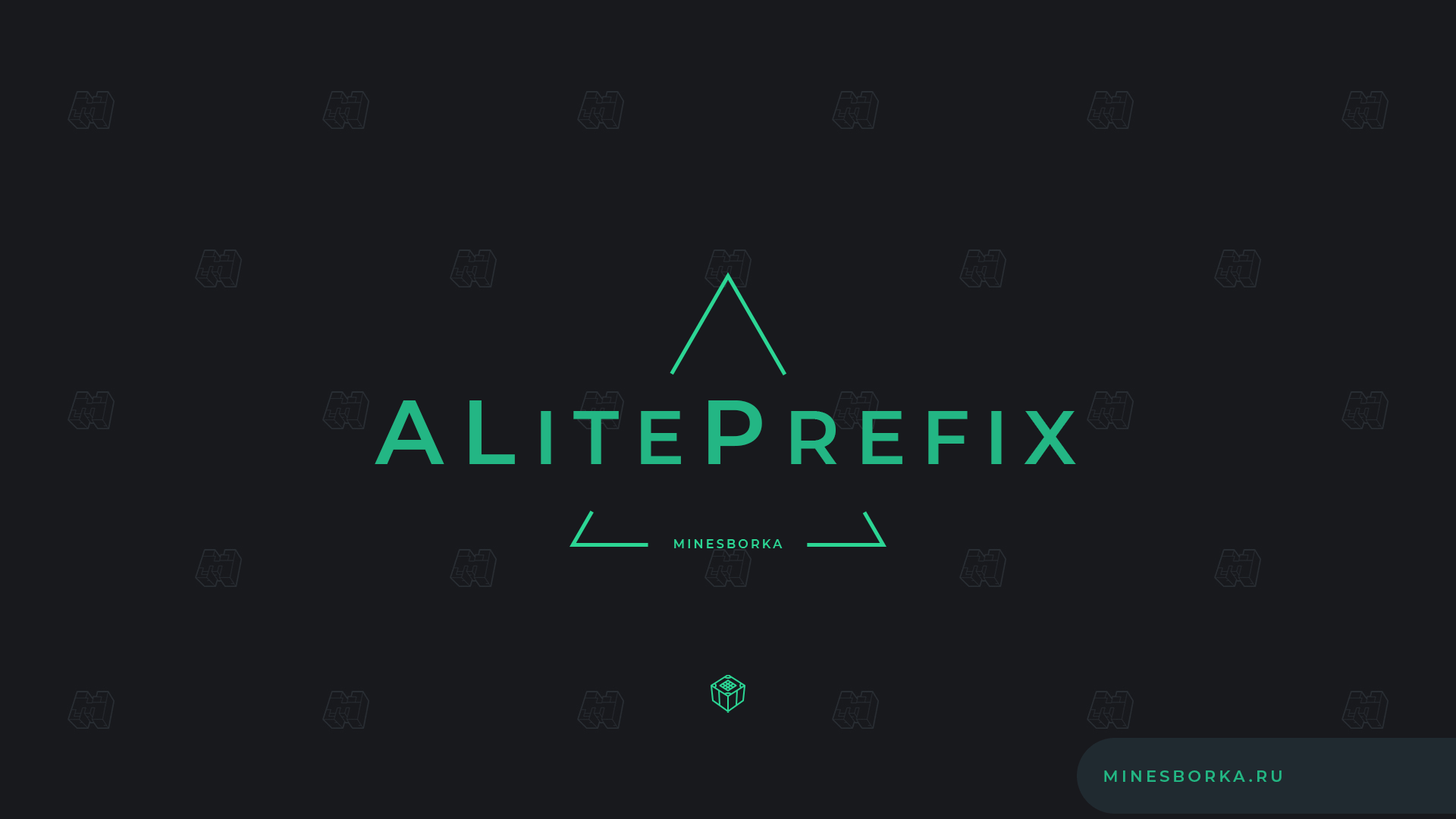 Скачать плагин ALitePrefix | Плагин на Префиксы и суффиксы в табе и над головой игрока в Майнкрафт
