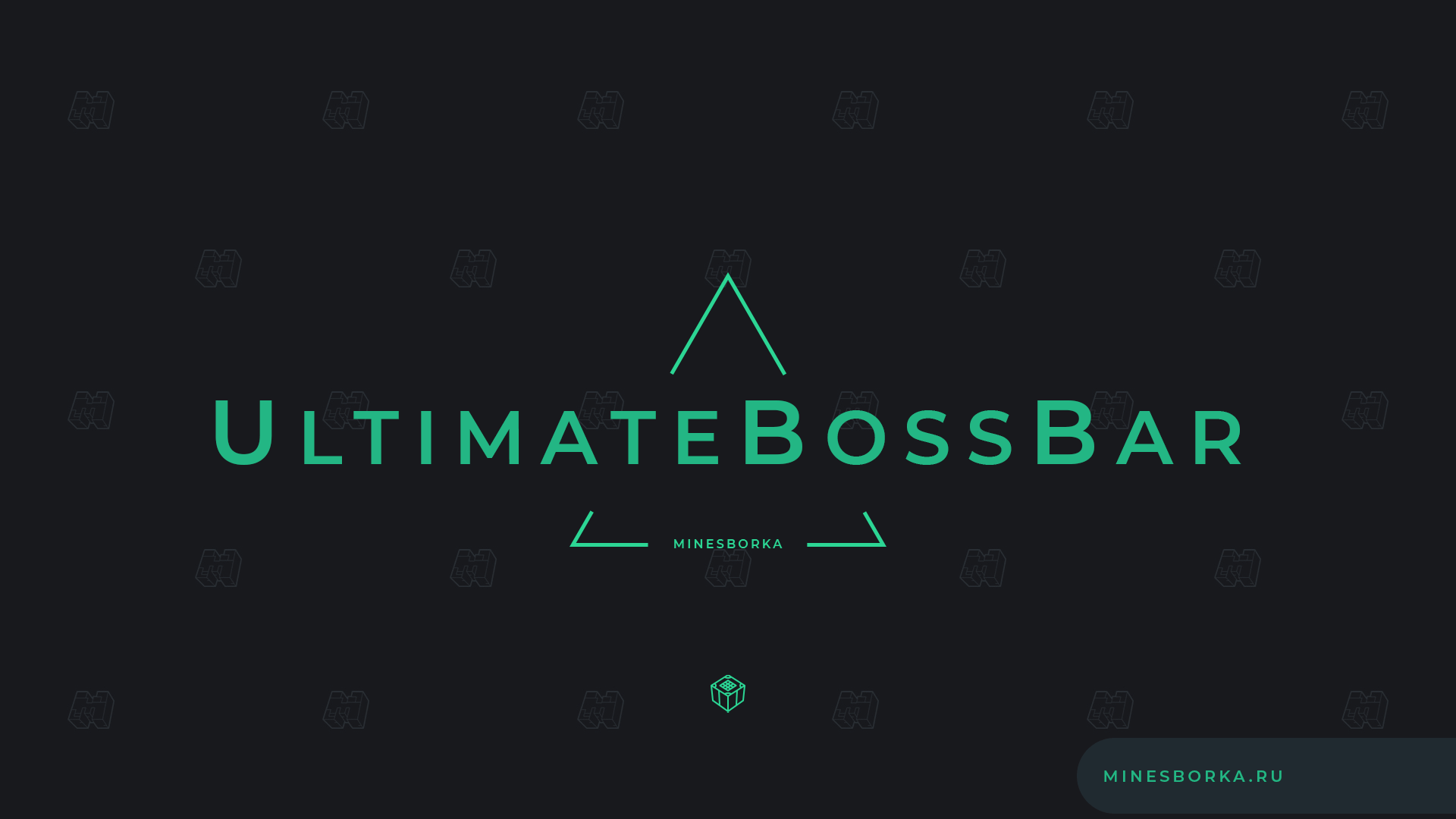 Скачать плагин UltimateBossBar | Полоска с информацией или рекламой, как при появлении визера