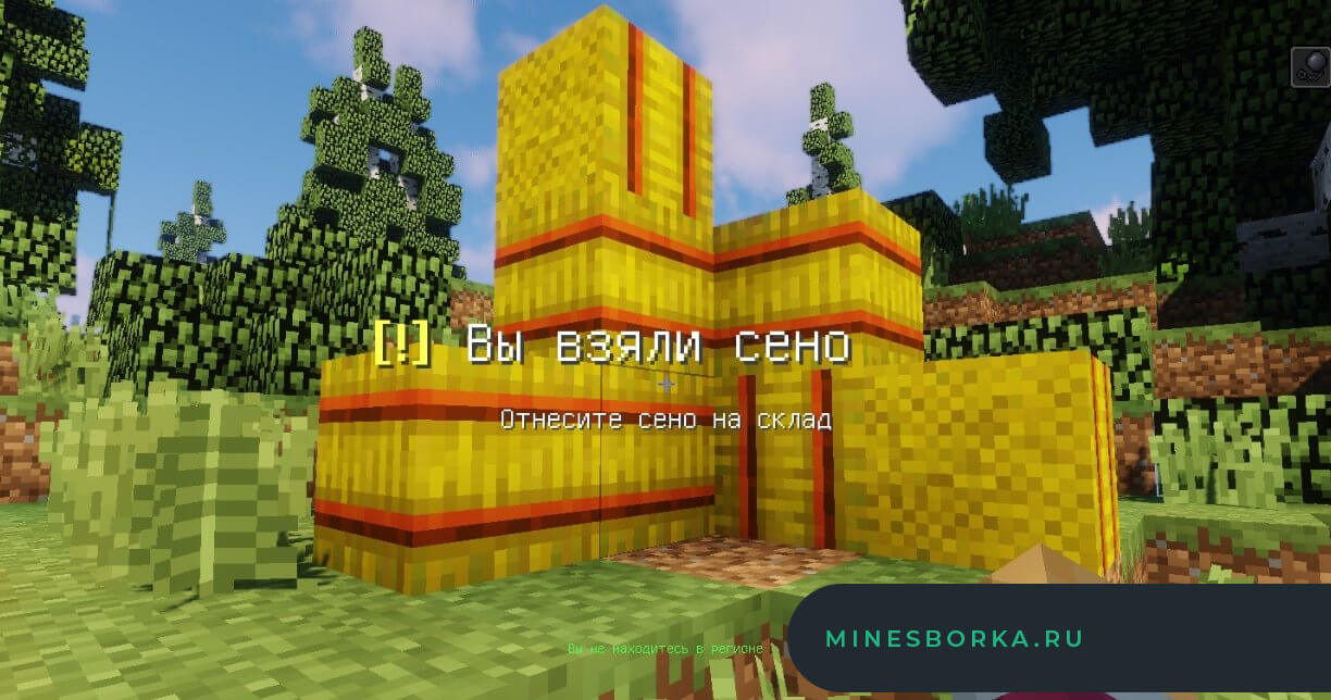 Скачать плагин CarrierJob | Грузчик | Работа грузчика | Переноси предметы и получай деньги