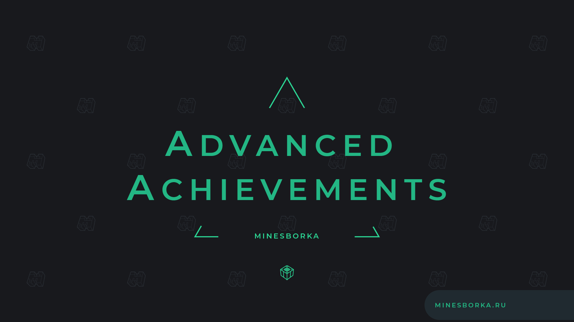 Скачать плагин Advanced Achievements [1.8-1.17] | Задания / квесты для игроков и награды за выполнение