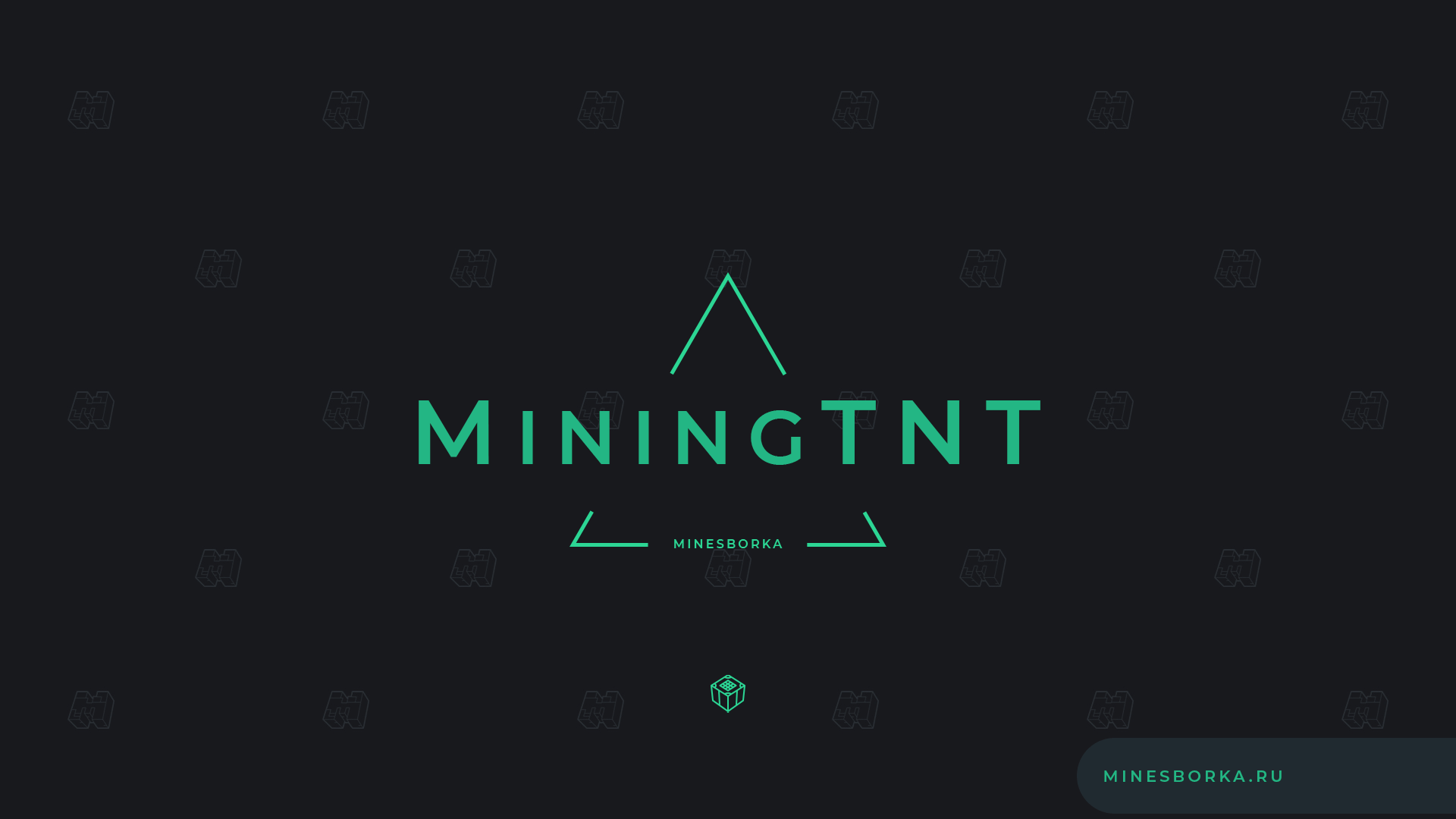 Скачать плагин MiningTNT | Настройка взрыва динамита и криперов на сервере Майнкрафт.
