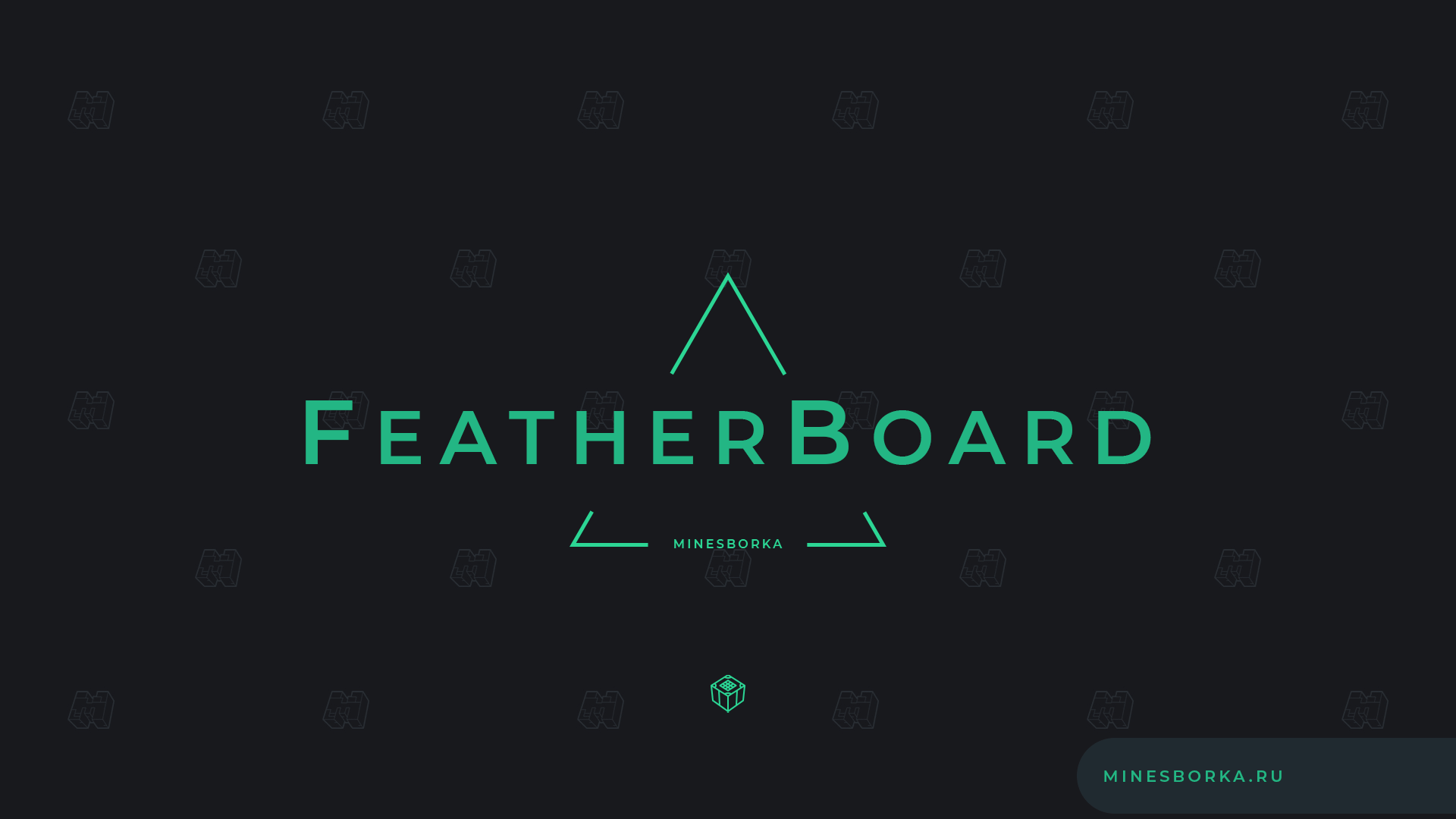 Скачать плагин FeatherBoard | Табло со статистикой в правой части экрана | Анимированная статистика