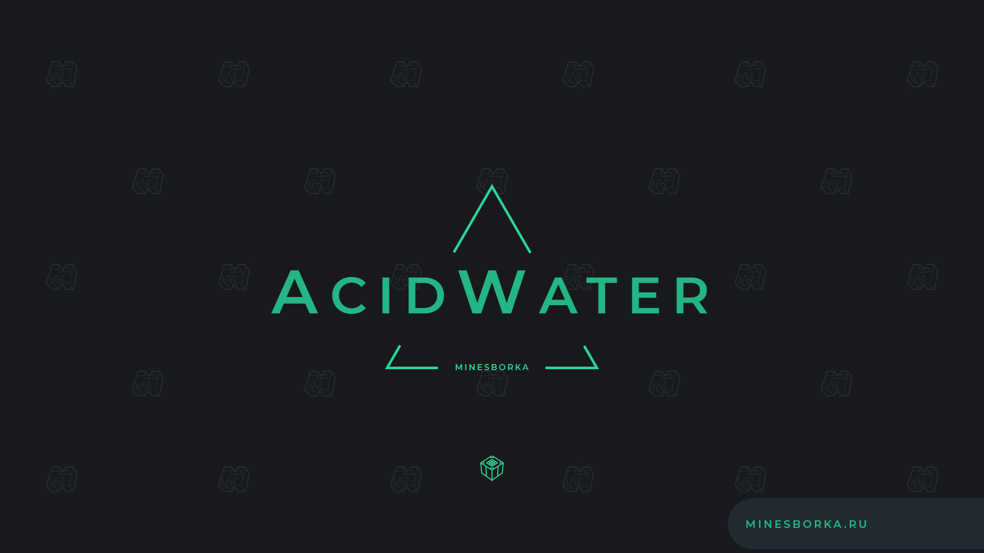 Скачать плагин AcidWater | Отравленная вода для Вашего сервера Майнкрафт.