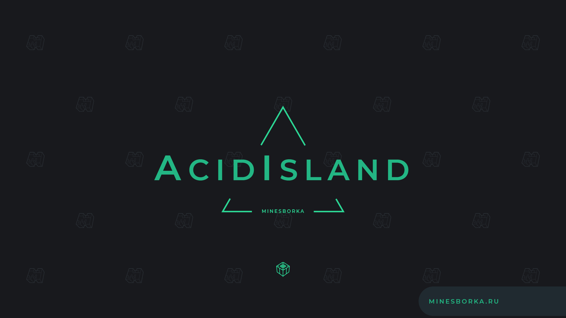 Скачать плагин AcidIsland | Мини-игра SkyBlock для Вашего сервера Майнкрафт.