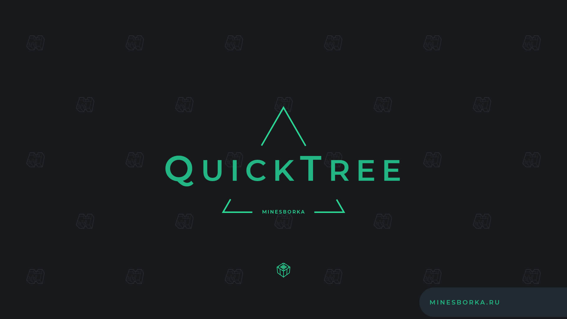 Скачать плагин QuickTree | Без модов | Разрушь дерево как TreeCapitator