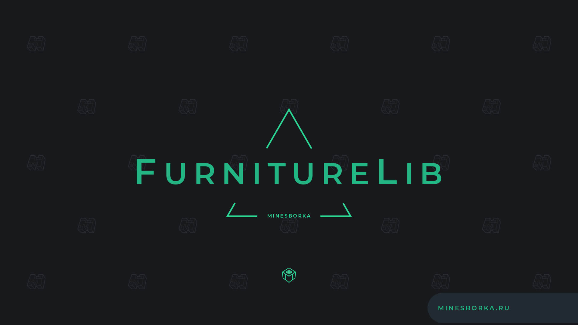Скачать плагин FurnitureLib | Мебель для Вашего сервера Майнкрафт 1.9-1.19