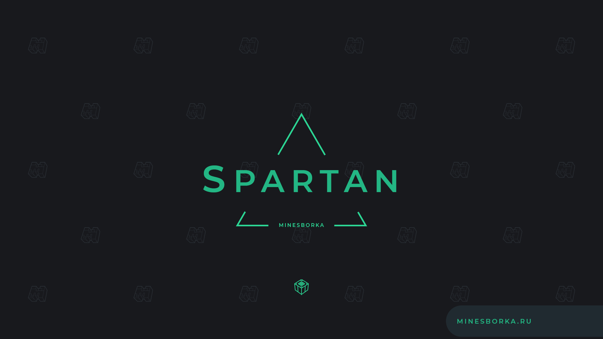 Плагин Spartan | Отличный Анти-чит для сервера Minecraft 1.7-1.19