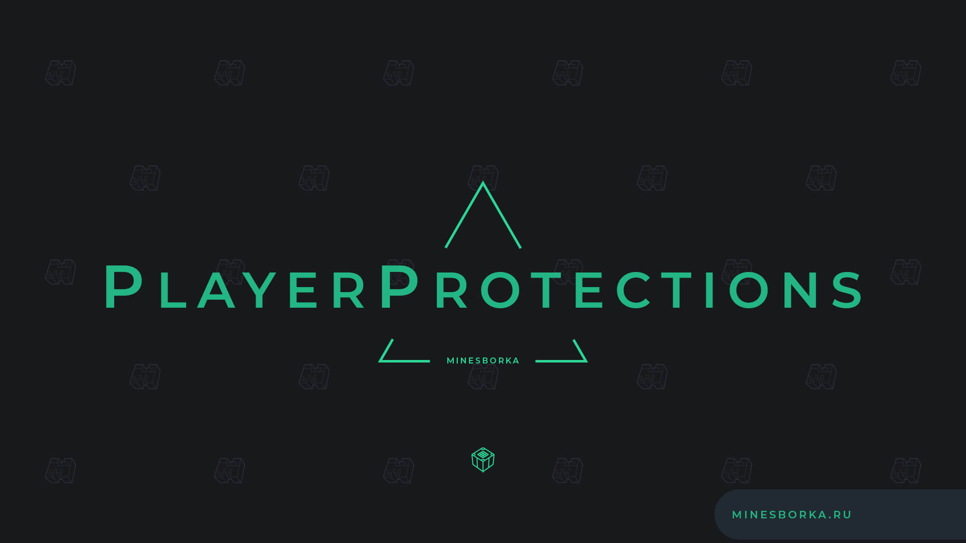 Плагин PlayerProtections | Привать территорию блоками, а не топориком