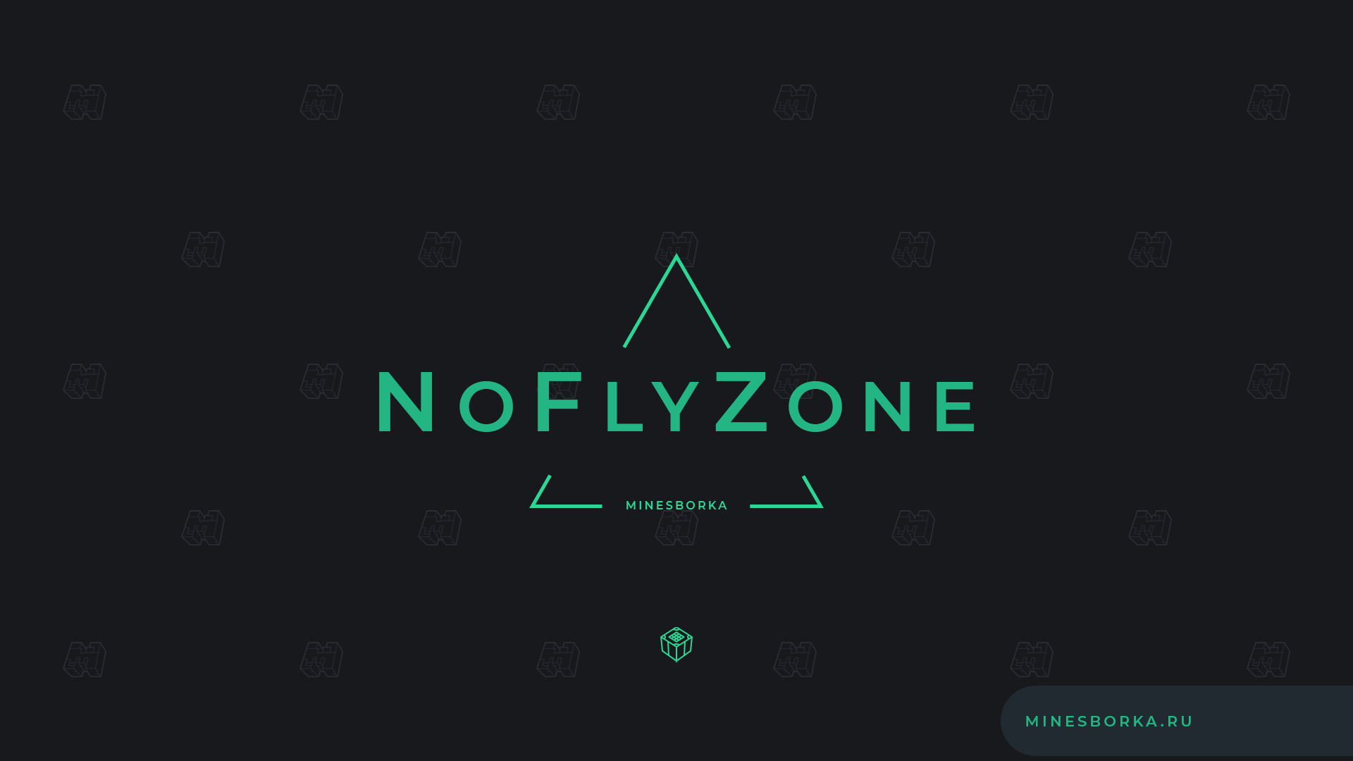 Плагин NoFlyZone | Запрет полёта в регионе на сервере Майнкрафт