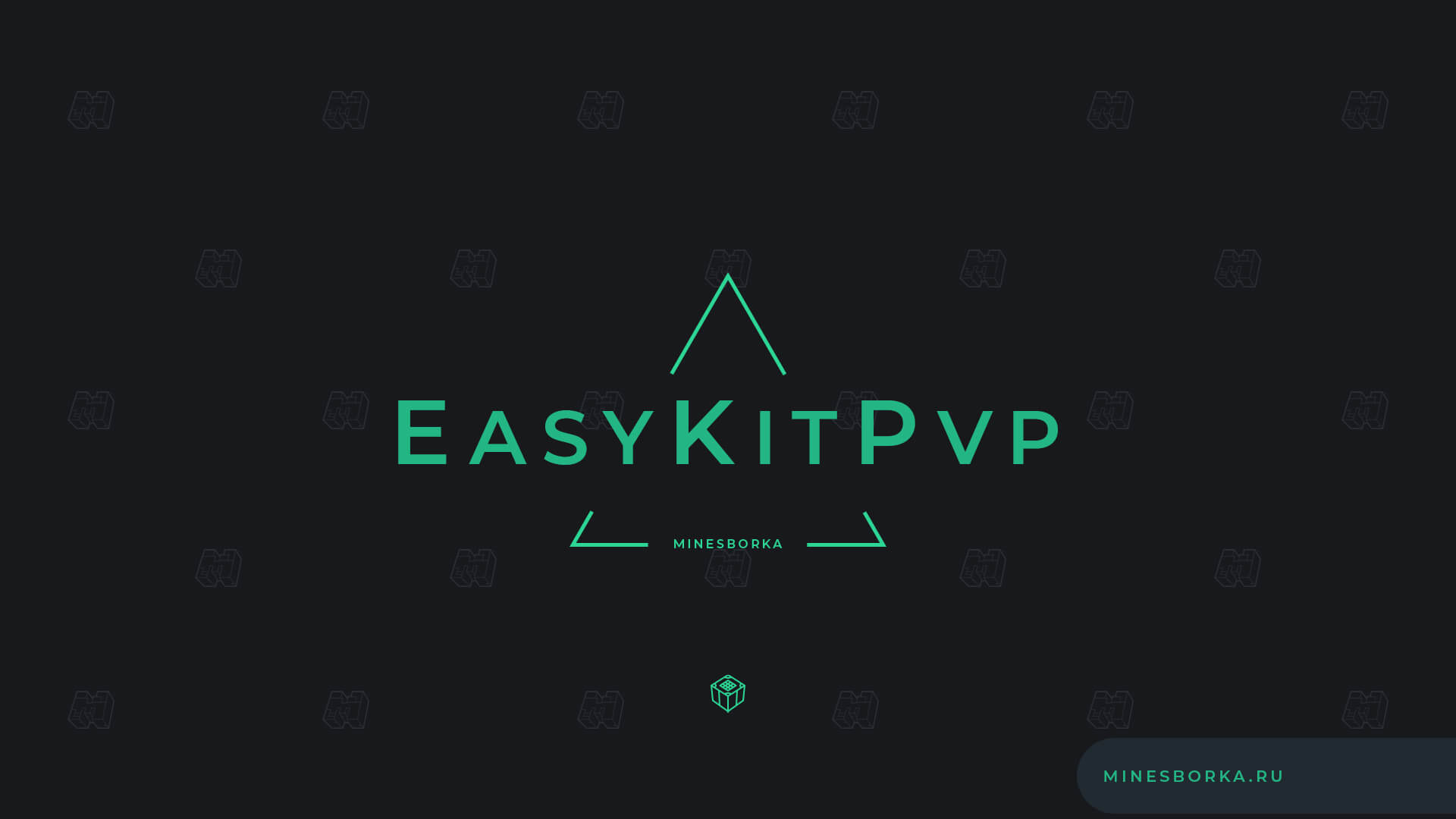 Скачать плагин EasyKitPvP | Мини-игра KitPvP для сервера Minecraft