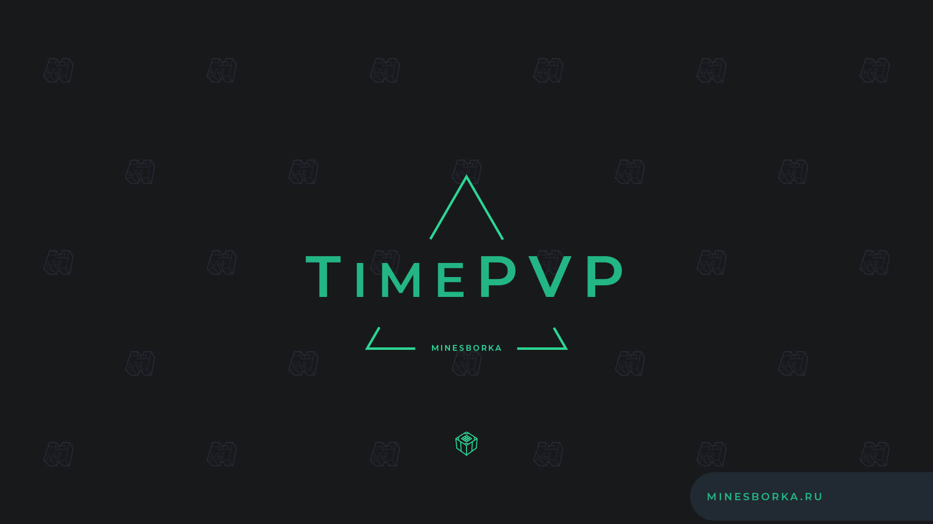 Скачать плагин TimePVP | Позволяет настроить PVP и PVE время